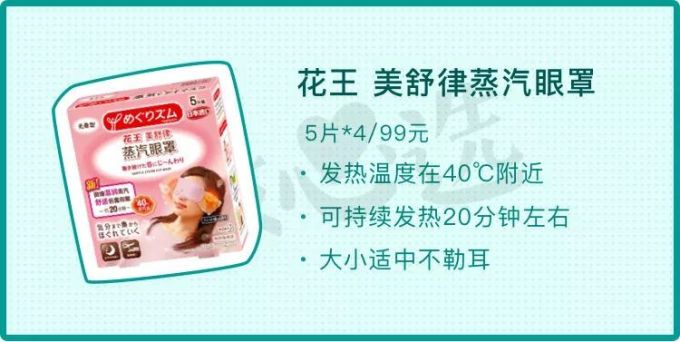 这么多年的屈臣氏都白逛了!真正的平价好物是这些