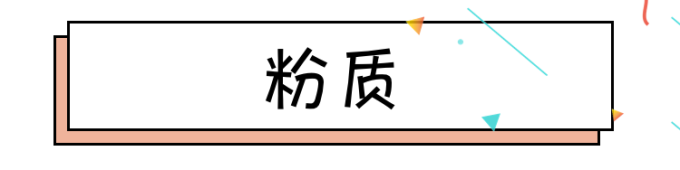 国货彩妆吊打大牌?测完6款发现1个大秘密