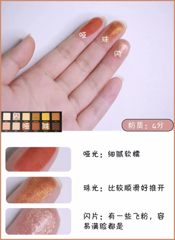 国货彩妆吊打大牌?测完6款发现1个大秘密