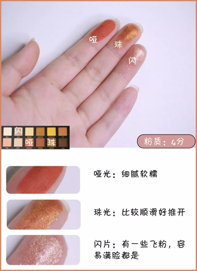 国货彩妆吊打大牌?测完6款发现1个大秘密