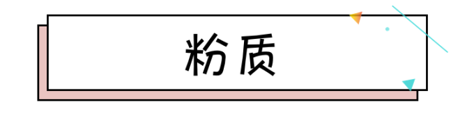 国货彩妆吊打大牌?测完6款发现1个大秘密
