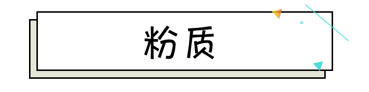 国货彩妆吊打大牌？测完6款发现1个大秘密