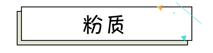 国货彩妆吊打大牌?测完6款发现1个大秘密