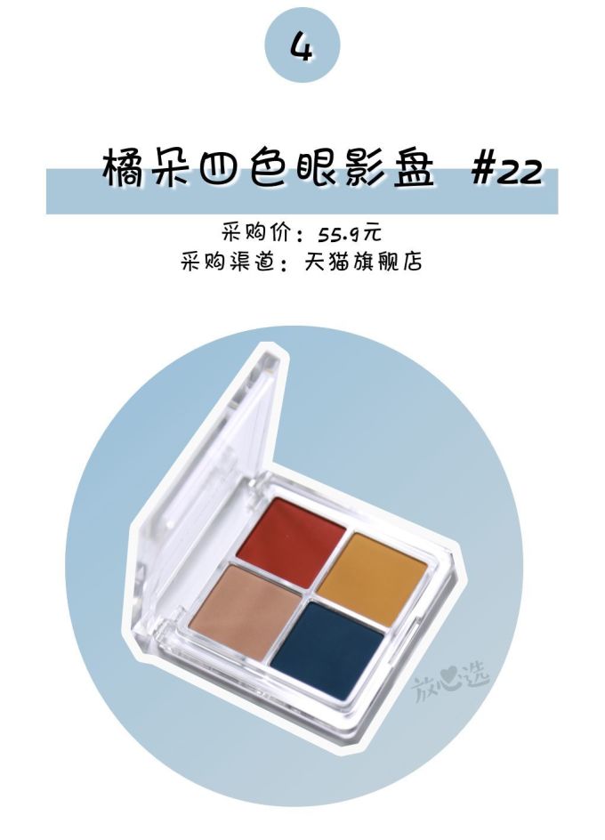 国货彩妆吊打大牌?测完6款发现1个大秘密