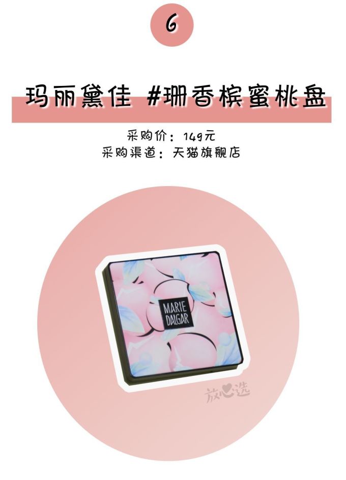 国货彩妆吊打大牌?测完6款发现1个大秘密
