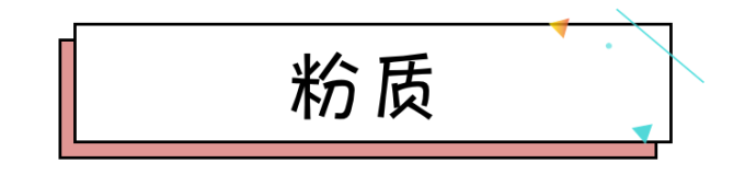 国货彩妆吊打大牌?测完6款发现1个大秘密