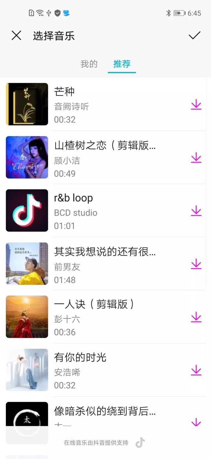 荣耀20S首发体验:为女生量身定做的手机会是什么样子?