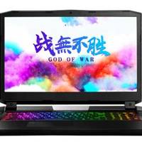 售价2.2W也有性价比：HASEE 神舟 推出 战神GX10-CT9 Pro 游戏本，i9-9900K搭RTX 2080显卡