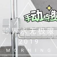 解忧杂货铺 篇十二：厨房用水龙头置物架（把铁丝架放在水管上，这个有创意）但是当做肥皂盒更好