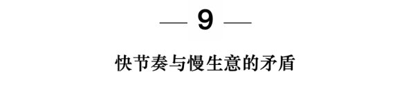 流量工厂的教育心病