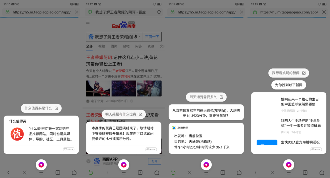 《到站秀》第287弹：千元机的新标杆，realme Q 智能手机