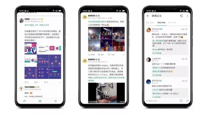 微博广告太多?贴吧功能臃肿?那就试试这些精简版App吧!