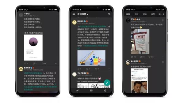 微博广告太多?贴吧功能臃肿?那就试试这些精简版App吧!