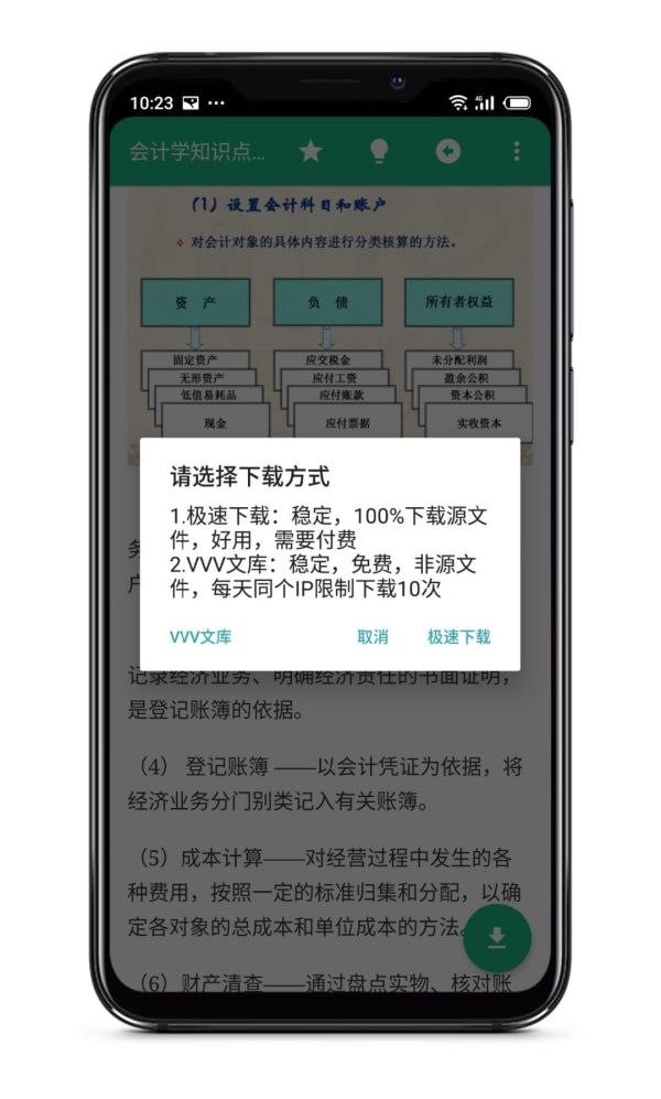 微博广告太多?贴吧功能臃肿?那就试试这些精简版App吧!