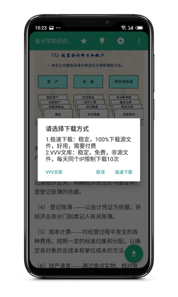 微博广告太多?贴吧功能臃肿?那就试试这些精简版App吧!