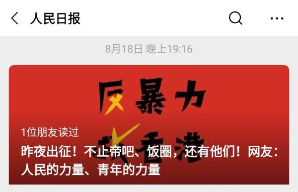 微博广告太多?贴吧功能臃肿?那就试试这些精简版App吧!