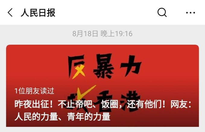 微博广告太多?贴吧功能臃肿?那就试试这些精简版App吧!