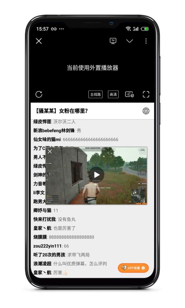 微博广告太多?贴吧功能臃肿?那就试试这些精简版App吧!