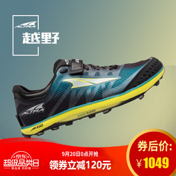 轻 快 灵——Altra king mt 2 轻量山地越野跑鞋