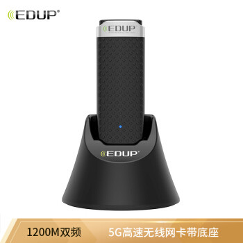 通吃——EDUP EP-N8508GS USB接口网卡