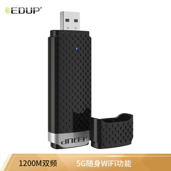 通吃——EDUP EP-N8508GS USB接口网卡