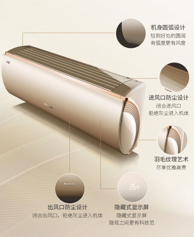 【听Ta说】理工宅男实测格力空调润铂系列:智慧舒适的艺术品