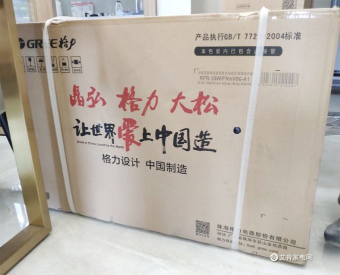 【听Ta说】理工宅男实测格力空调润铂系列:智慧舒适的艺术品