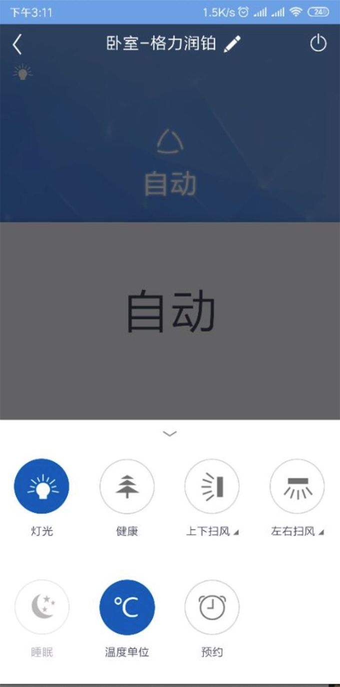 【听Ta说】理工宅男实测格力空调润铂系列:智慧舒适的艺术品