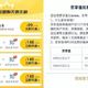 QQ 音乐、京东 Plus、芒果 TV、88 会员，这 11 家会员这样买更省钱