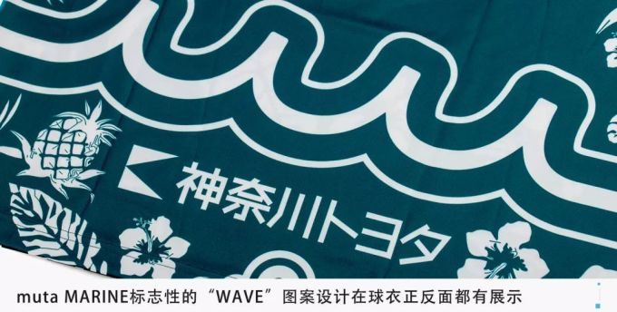 大家好!SC相模原 x muta MARINE夏季限定球衣了解一下?