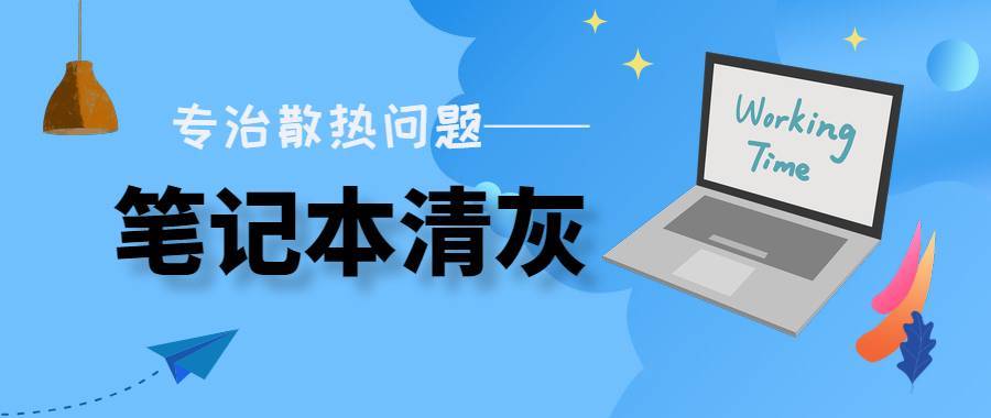 小白换新机：Windows系统安装 / 必备软件 / 优化攻略——老电脑也通用！