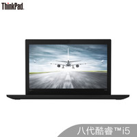 联想ThinkPadX280（2FCD）英特尔酷睿i512.5英寸轻薄笔记本电脑（i5-8250U8G256GSSD红外摄像头）