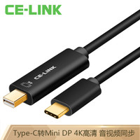 CE-LINKType-C转MiniDP转换器USB-C转接头数据线PD充电苹果MacBook拓展坞转接显示器1.8米4379