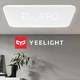 800元搞定客厅智能吸顶灯—Yeelight初心LED智能吸顶灯Pro