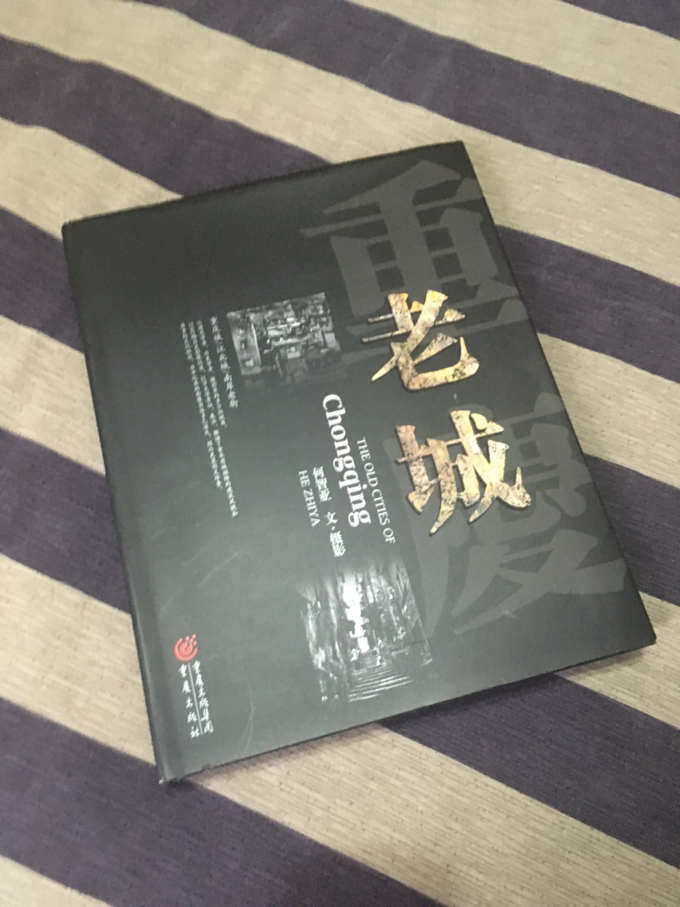 重庆出版社图书音像