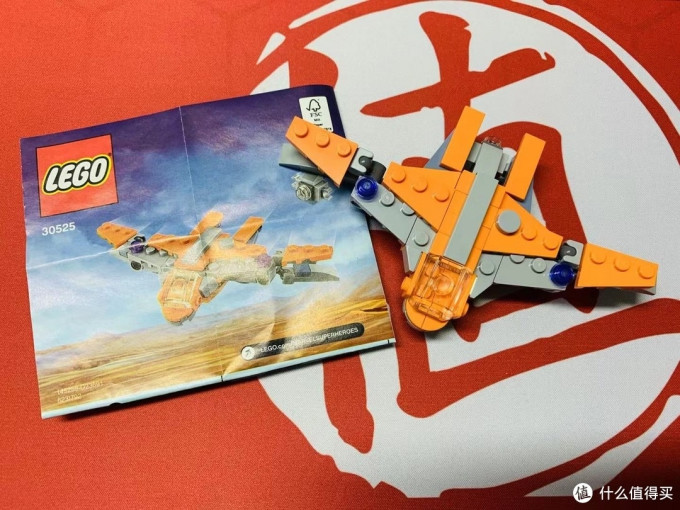 银河护卫队飞船米兰诺milano