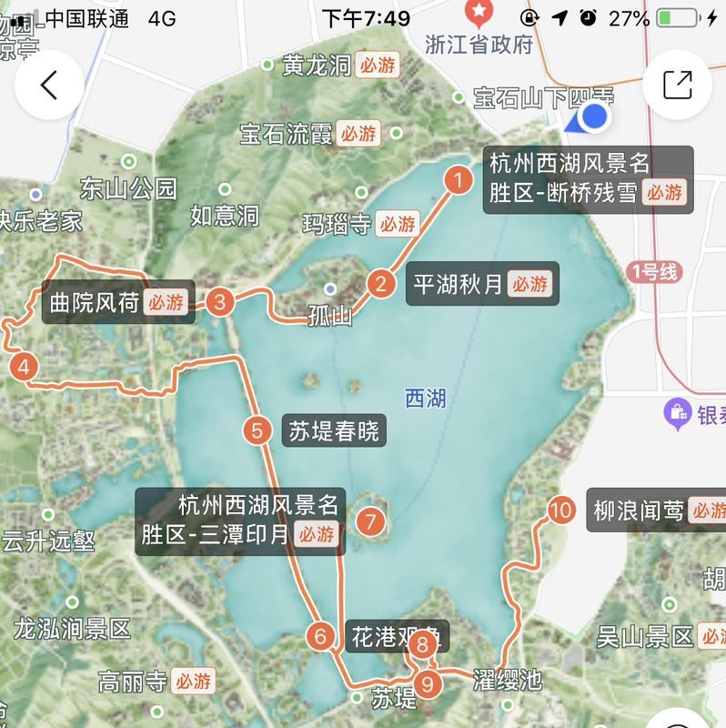 日行三万步的倔强小编，教你解锁一日游完“西湖十景”