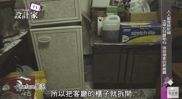 她只用宜家爆改8㎡餐厅,容下全家九口人!伸缩餐桌、大餐柜,收纳多5倍