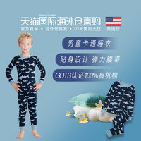 美国仓直邮Hatley新款儿童内衣套装男童睡衣宝宝婴儿保暖衣保暖裤