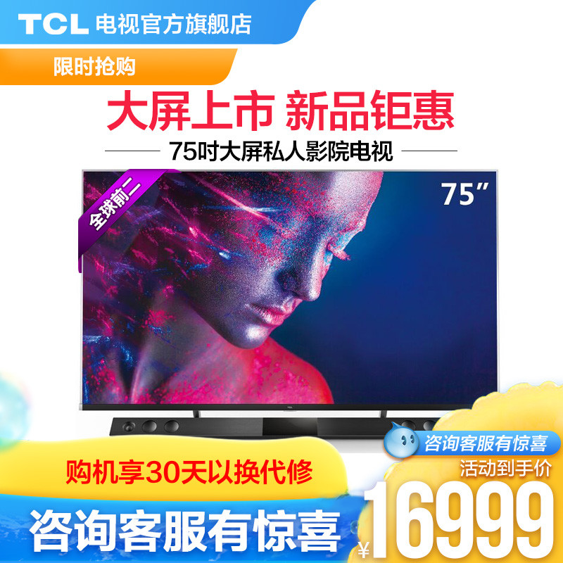 私人专属的家庭影院：TCL C10双屏电视带给我的惊喜太多了