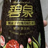 碧泉新品真果汁，终于喝到没有药水味的覆盆子