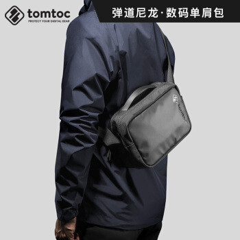 Tomtoc 曜石斜挎包--你的通勤，我承包