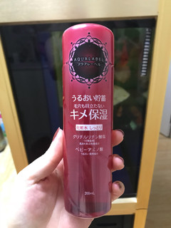 ￼￼资生堂  水之印氨基酸保湿水