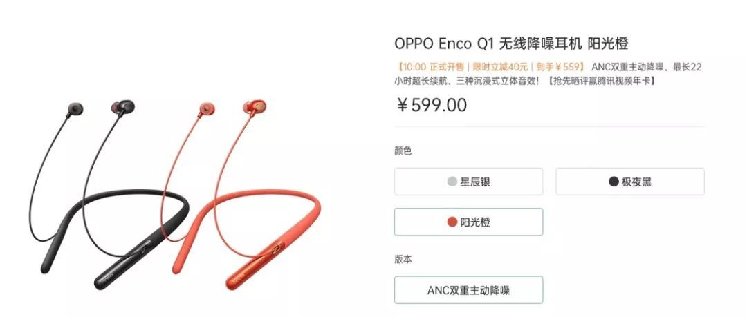 ¥1000 以下的降噪耳机怎样？用了一周 OPPO 无线降噪耳机我想说说