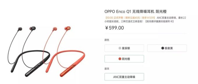 ¥1000 以下的降噪耳机怎样?用了一周 OPPO 无线降噪耳机我想说说