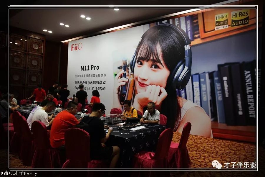 【听见未来】2019广州耳机展，新玩具和新玩法，你更好奇哪一个？