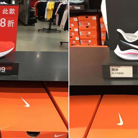 金九银十！来看看9月Nike折扣店有哪些值得入手的鞋子吧