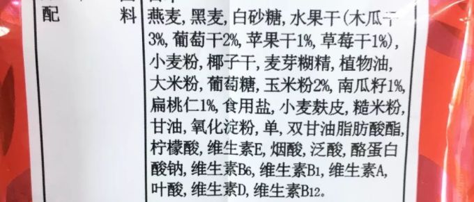 麦片有营养,但不是你吃的这种