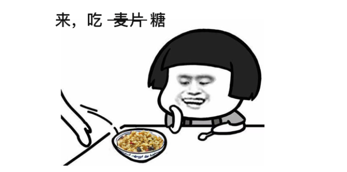 麦片有营养,但不是你吃的这种