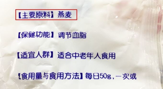 麦片有营养,但不是你吃的这种